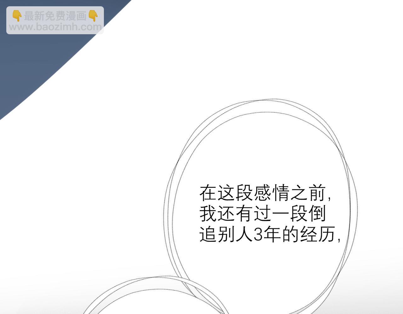 第38话 爱的两面性(1/4)-第19话