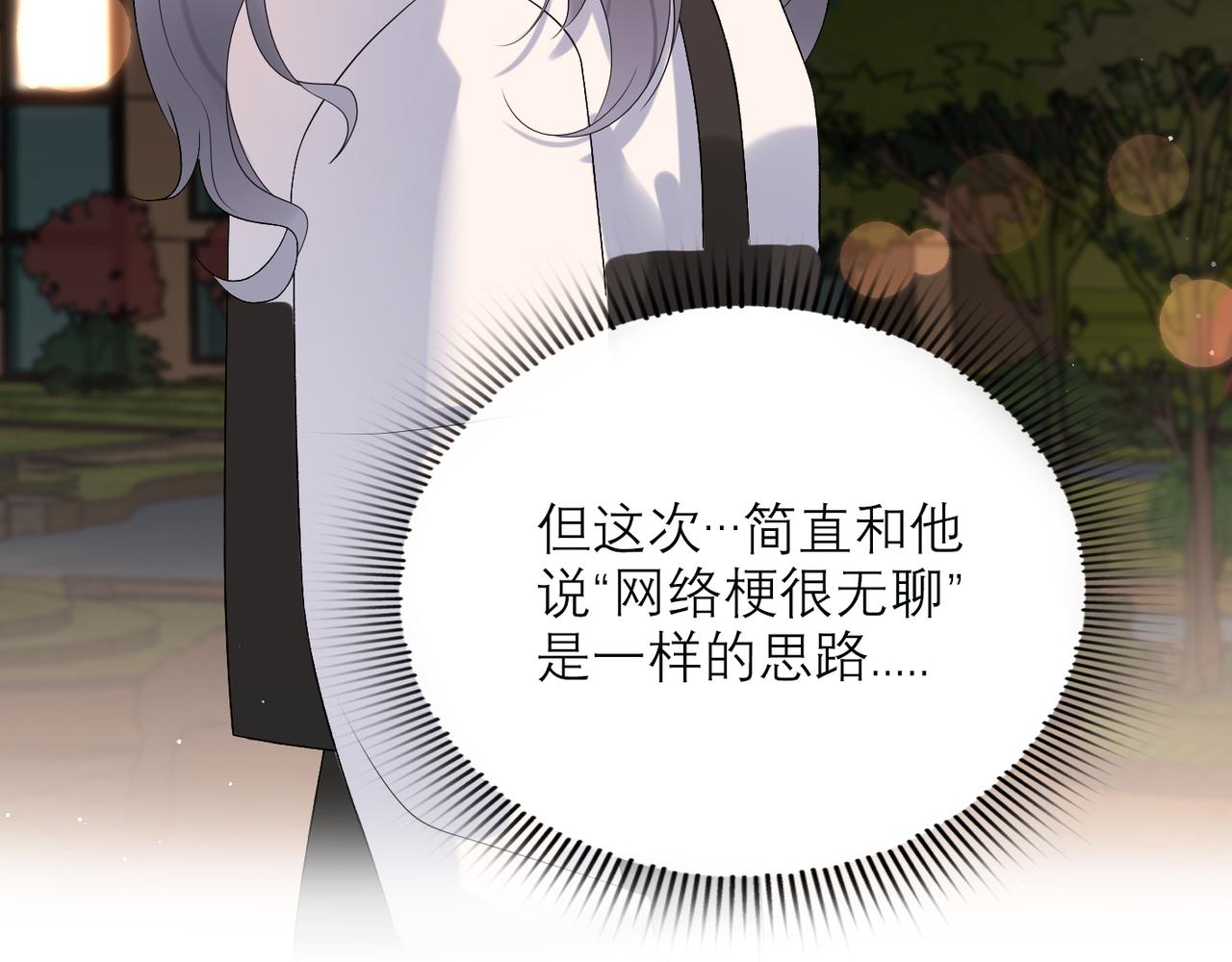 第39话 新的开始(1/4)-第21话