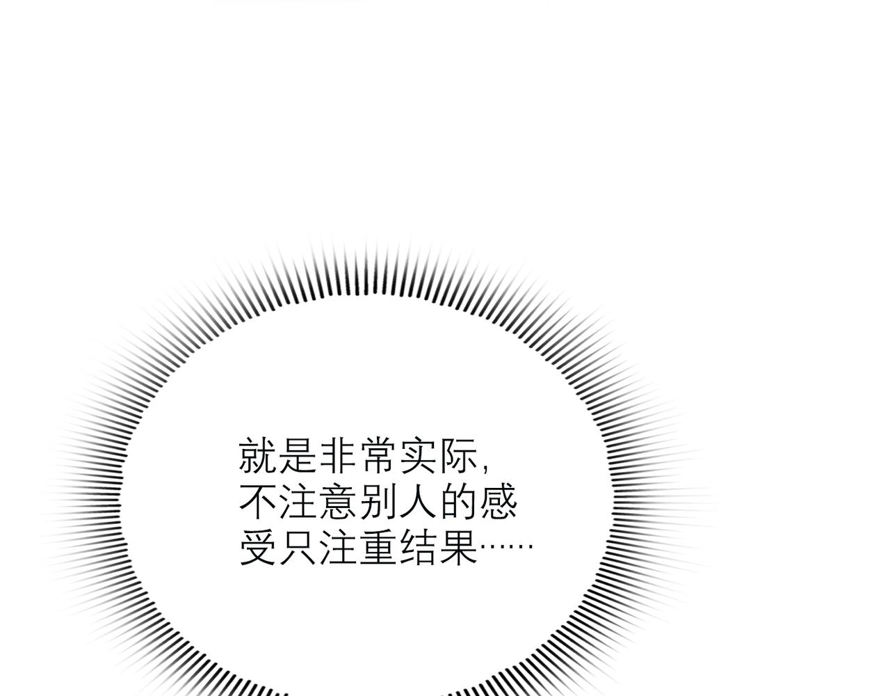 第39话 新的开始(1/4)-第21话