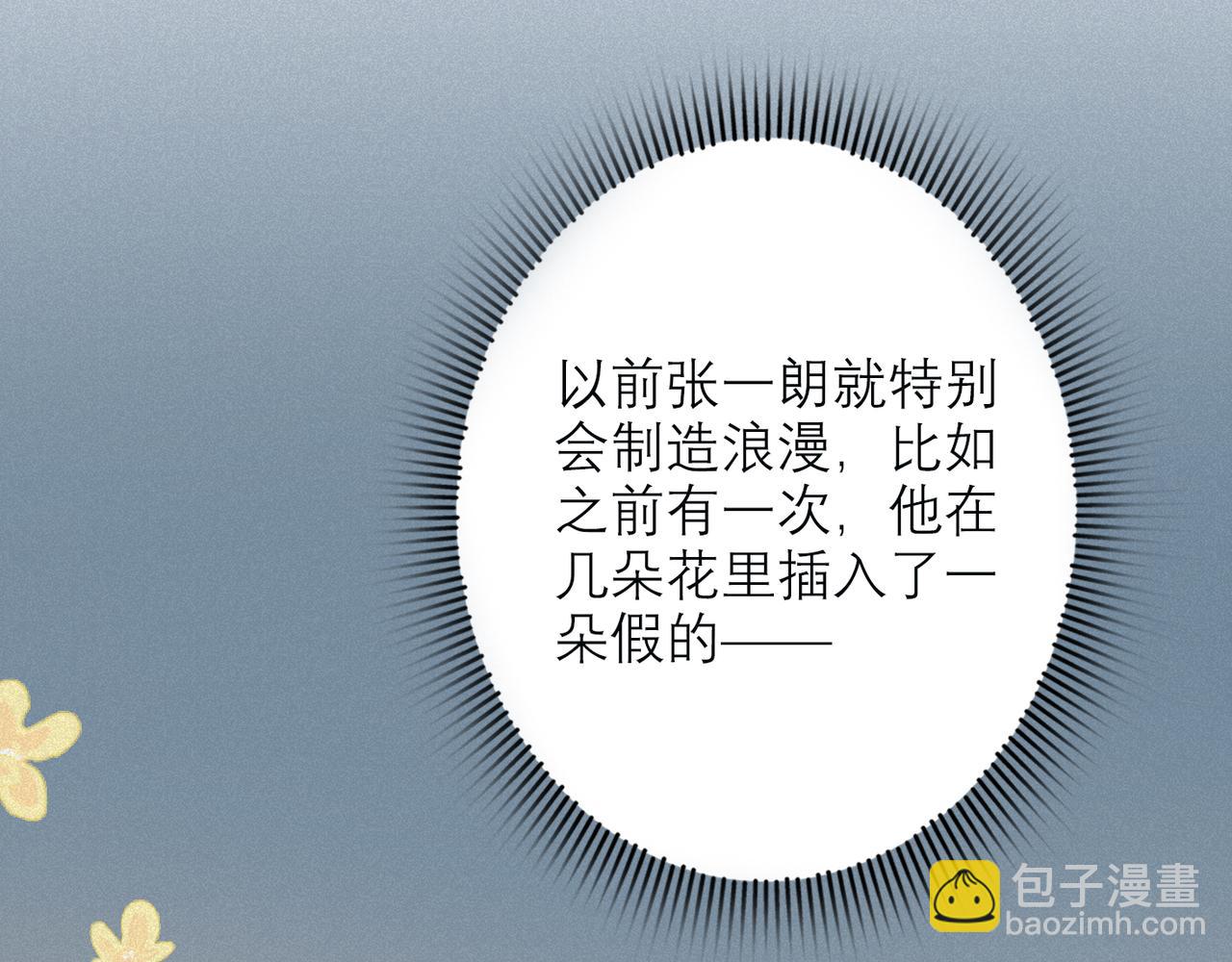 第39话 新的开始(1/4)-第21话