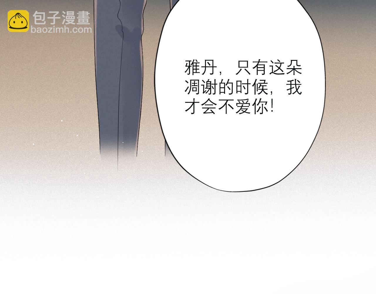 第39话 新的开始(1/4)-第21话