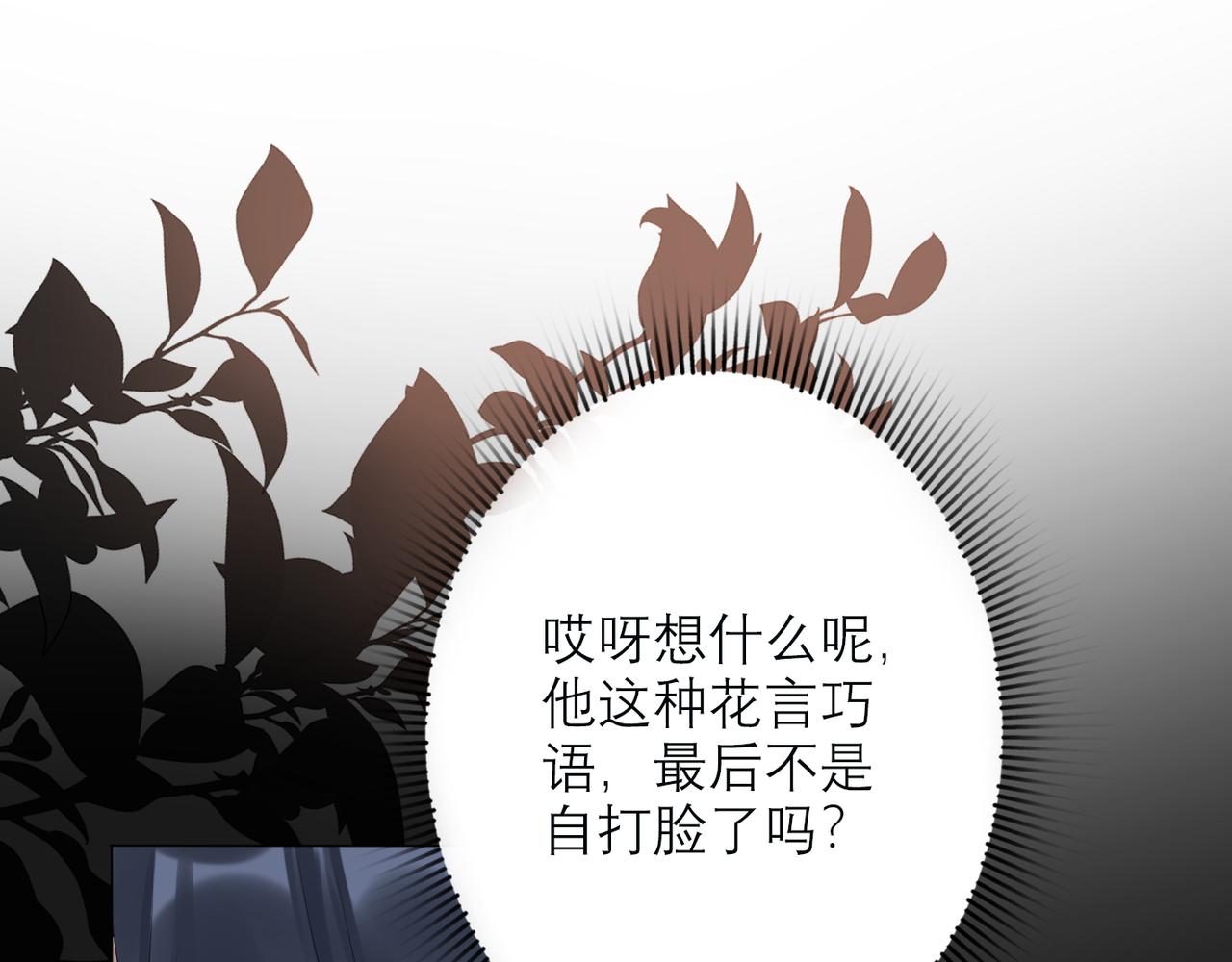 第39话 新的开始(1/4)-第21话