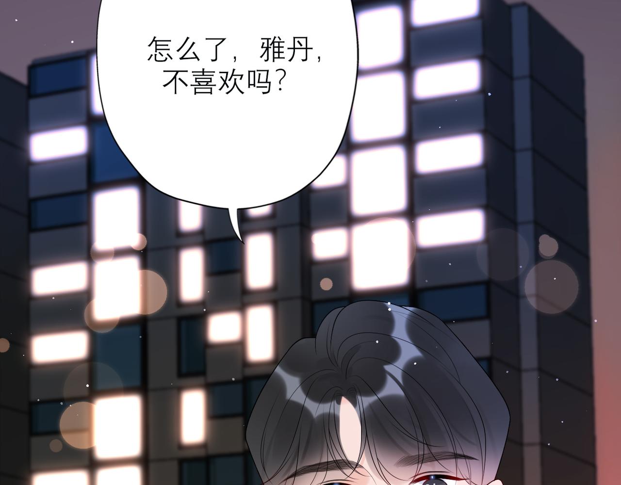 第39话 新的开始(1/4)-第21话