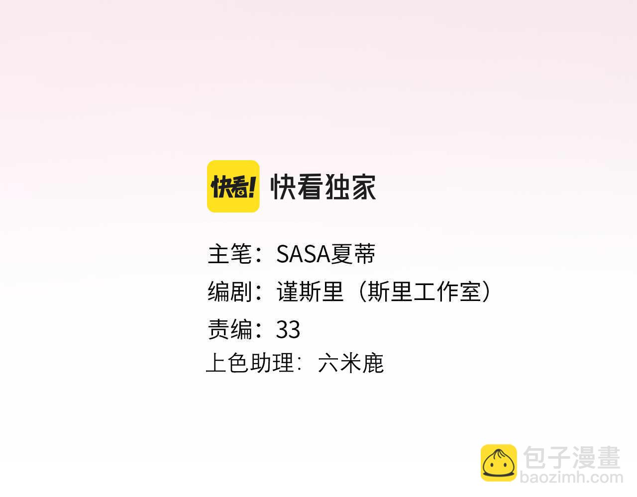 第39话 新的开始(1/4)-第21话