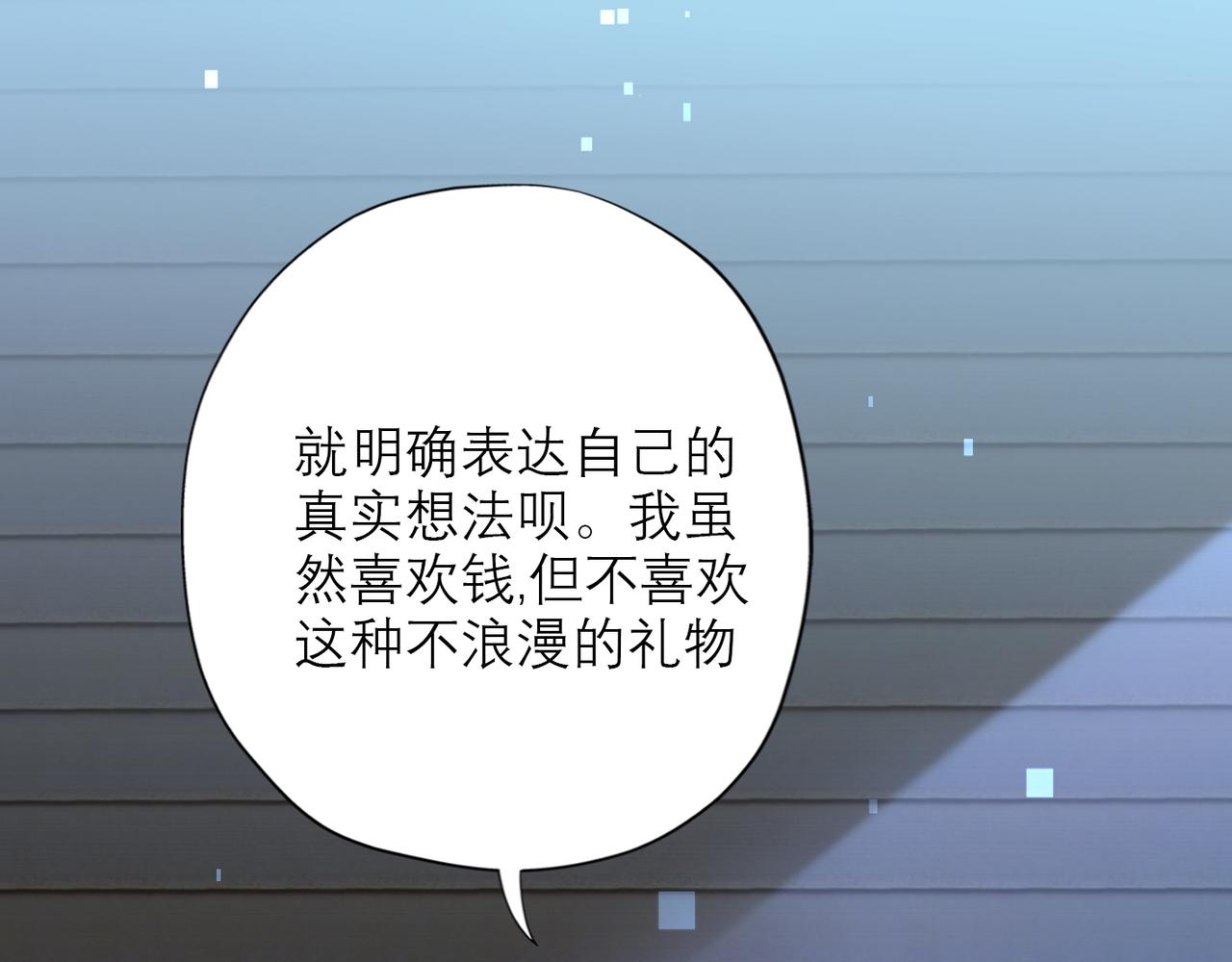 第39话 新的开始(1/4)-第21话