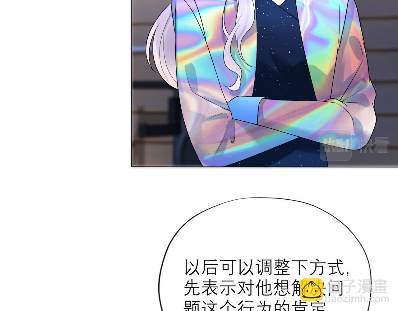 第39话 新的开始(1/4)-第21话