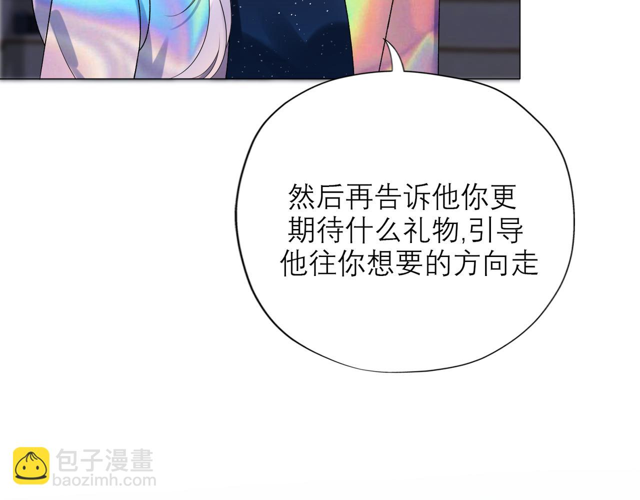 第39话 新的开始(1/4)-第21话