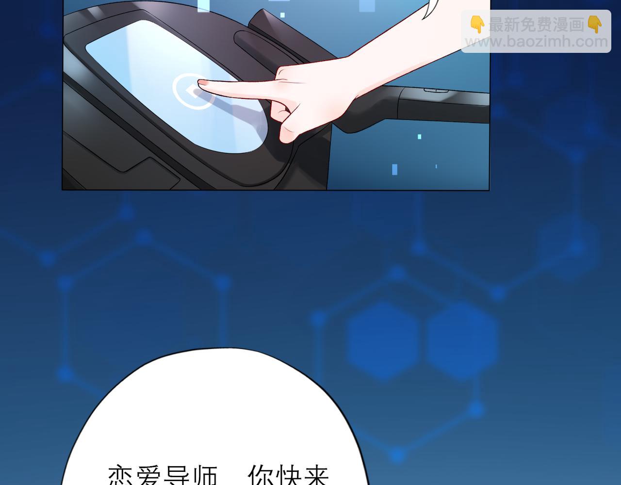 第39话 新的开始(1/4)-第21话