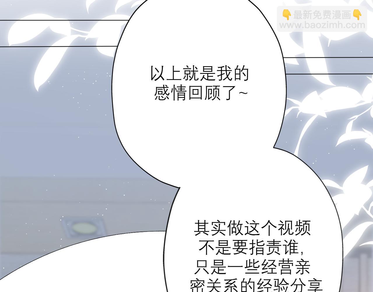 第39话 新的开始(1/4)-第21话