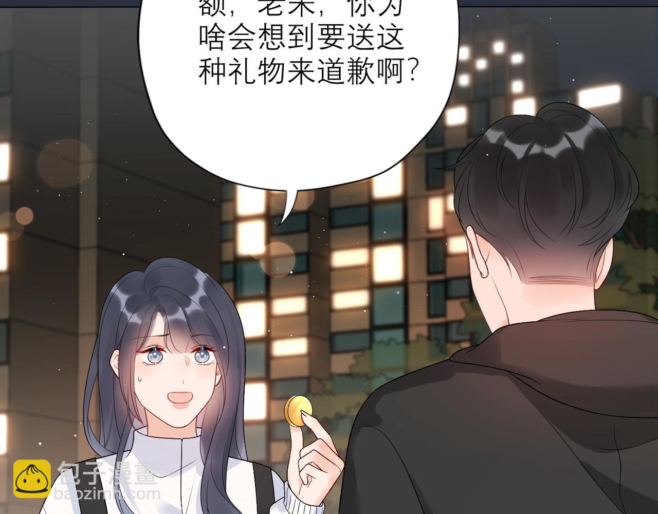 第39话 新的开始(1/4)-第21话