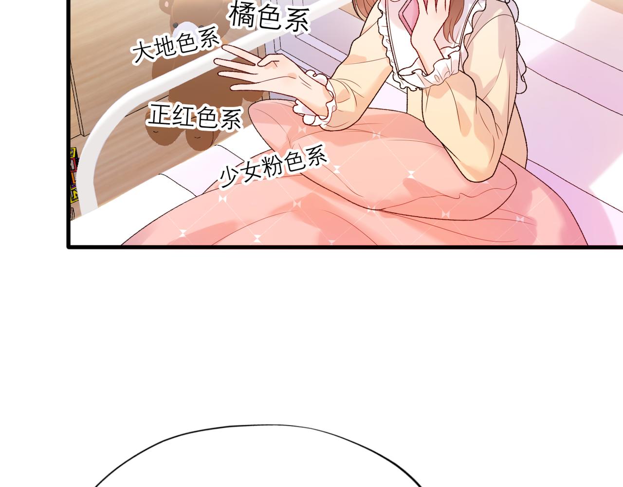 第41话 热恋期(1/4)-第23话