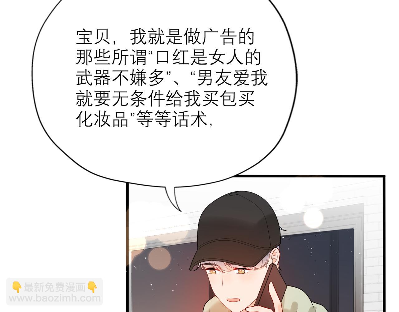 第41话 热恋期(1/4)-第23话