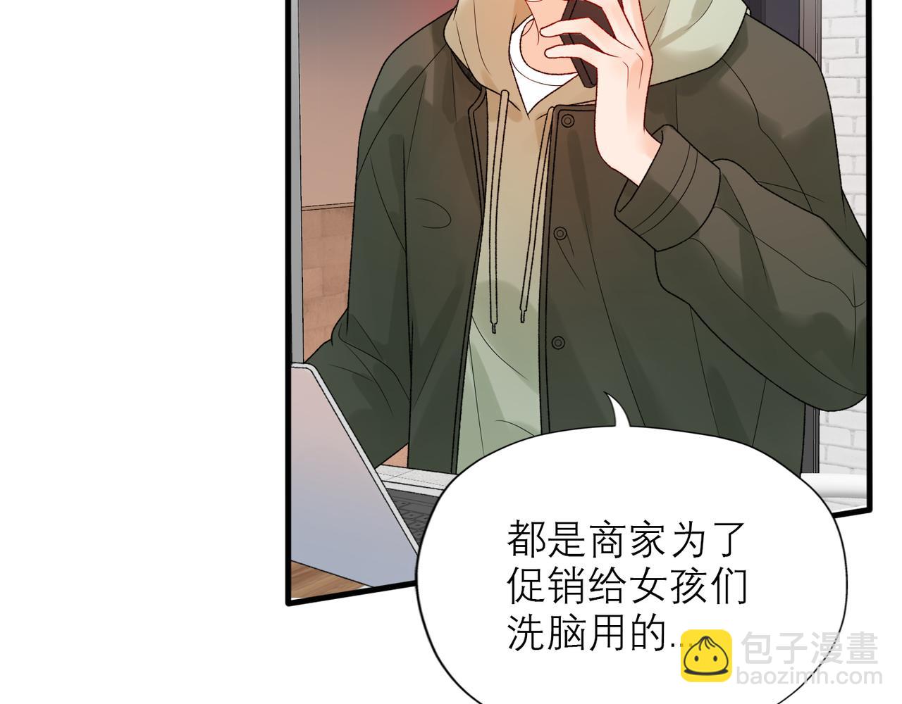 第41话 热恋期(1/4)-第23话