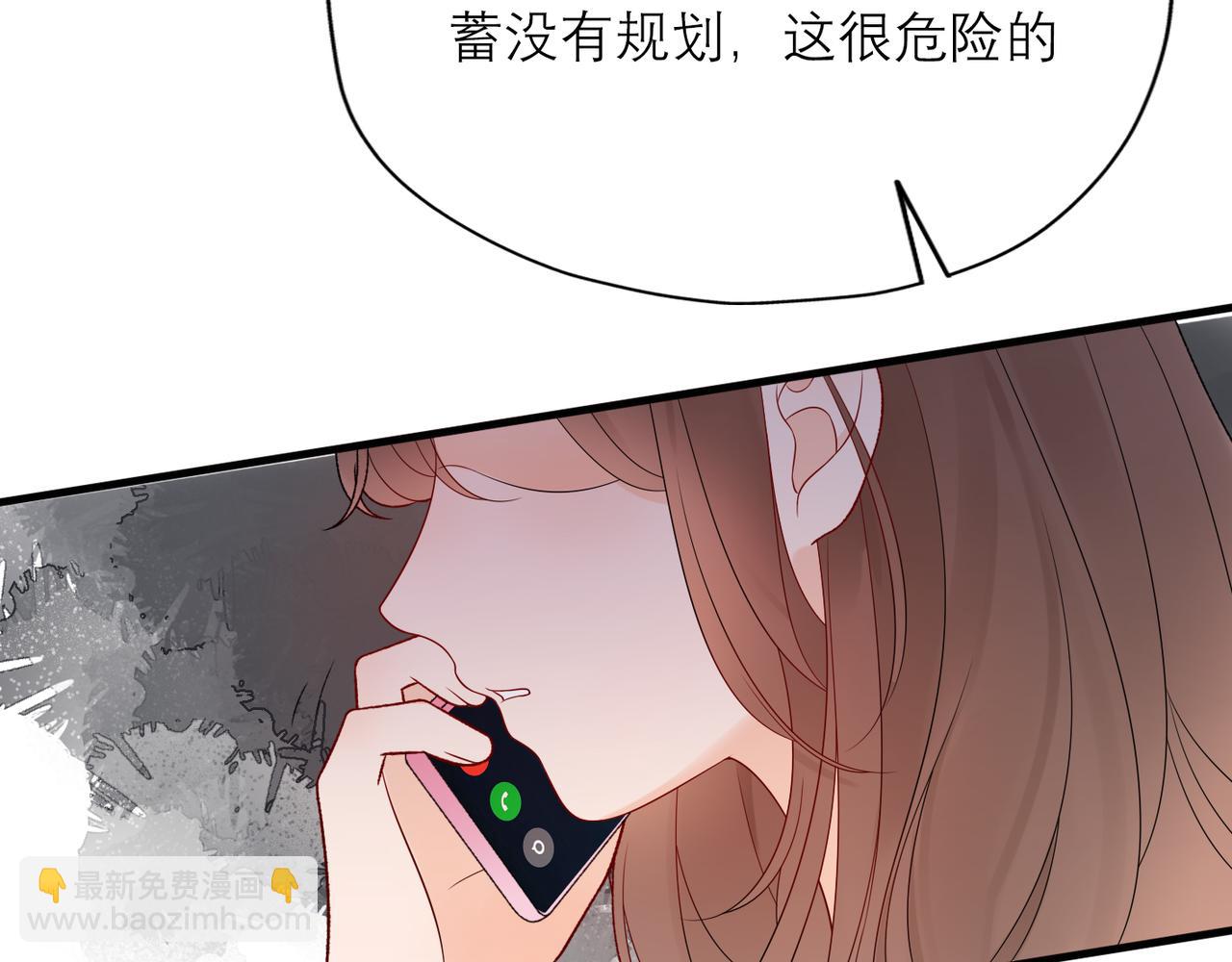 第41话 热恋期(1/4)-第23话