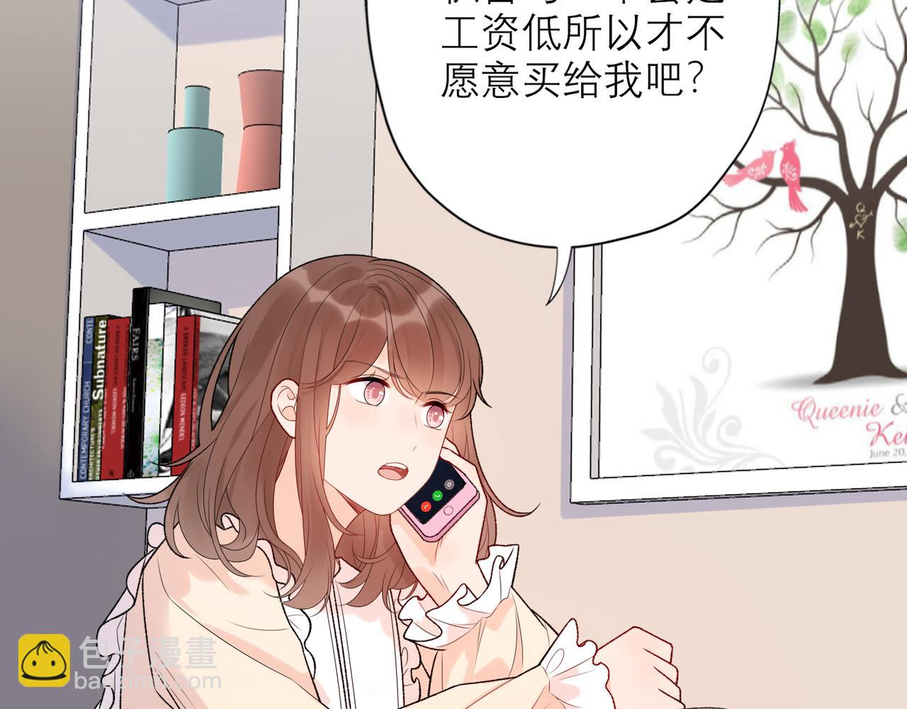 第41话 热恋期(1/4)-第23话