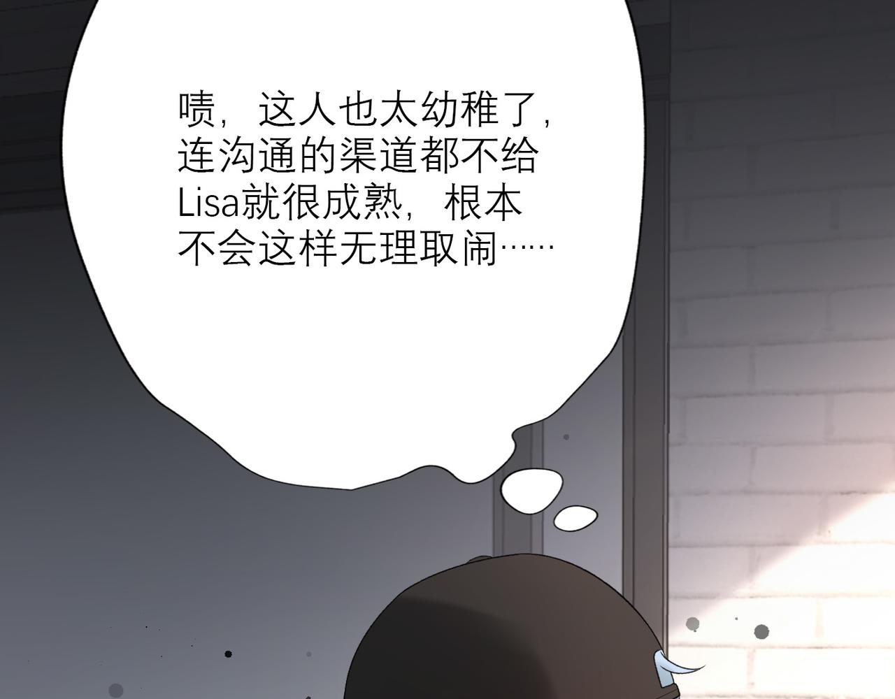 第41话 热恋期(1/4)-第23话