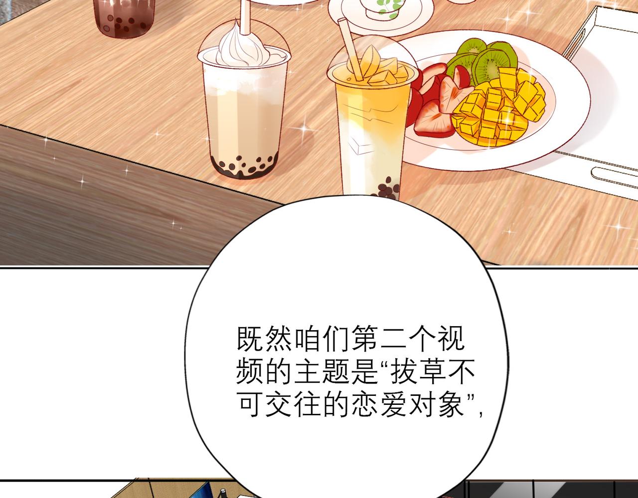 第41话 热恋期(1/4)-第23话