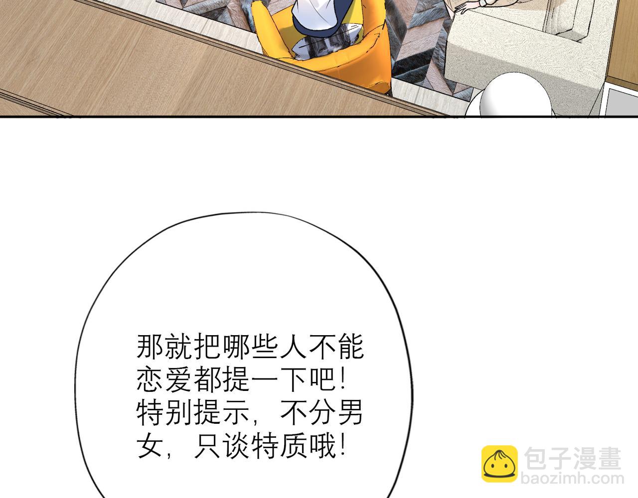 第41话 热恋期(1/4)-第23话