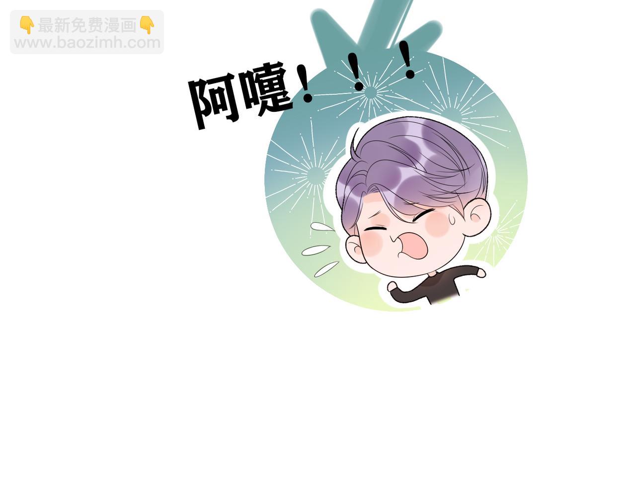 第41话 热恋期(1/4)-第23话