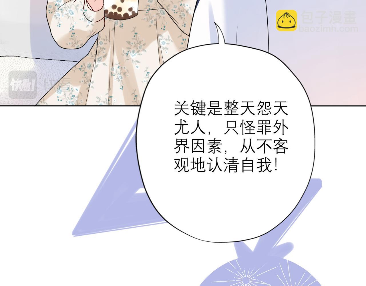 第41话 热恋期(1/4)-第23话