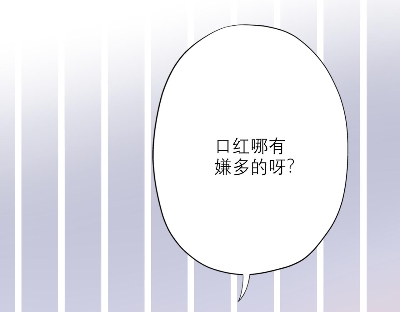 第41话 热恋期(1/4)-第23话