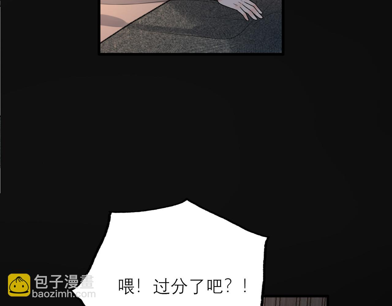 第43话 爱你 需要勇气(1/4)-第25话