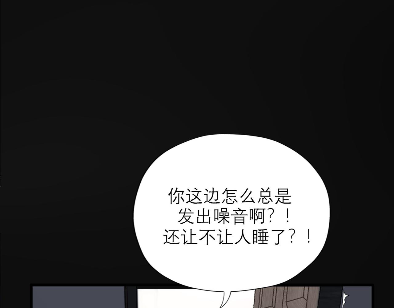 第43话 爱你 需要勇气(1/4)-第25话