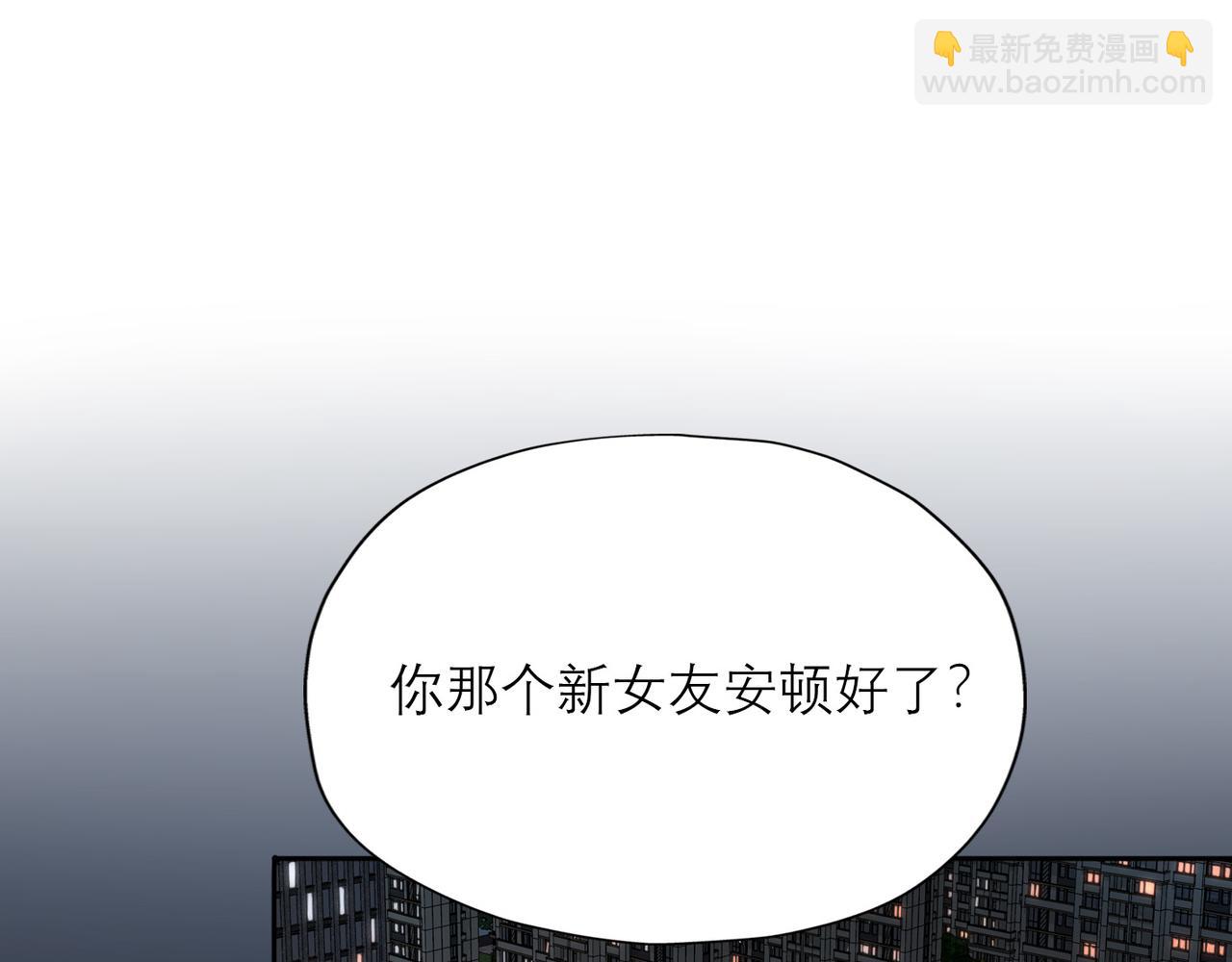 第43话 爱你 需要勇气(1/4)-第25话