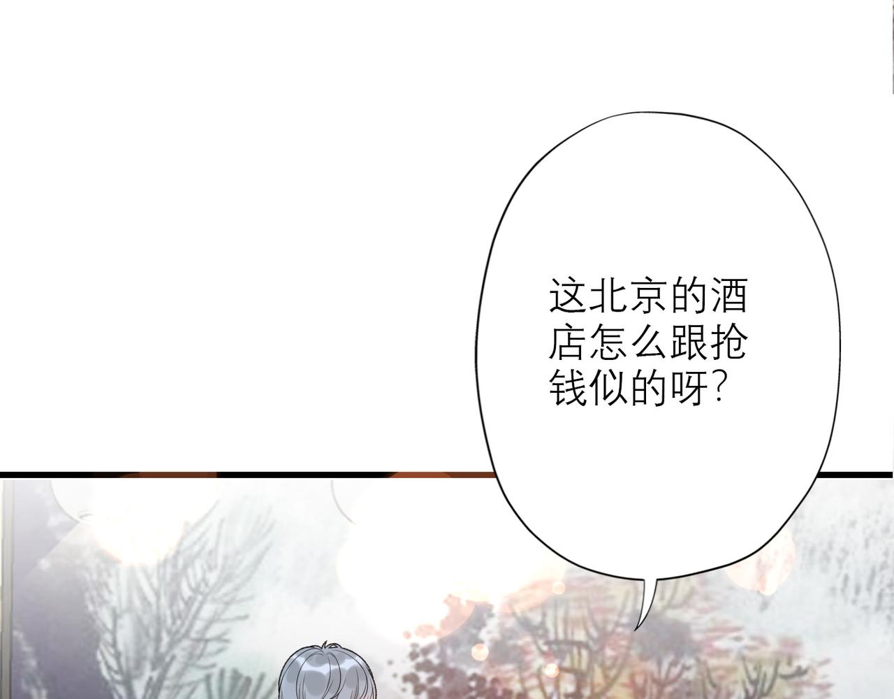 第43话 爱你 需要勇气(1/4)-第25话