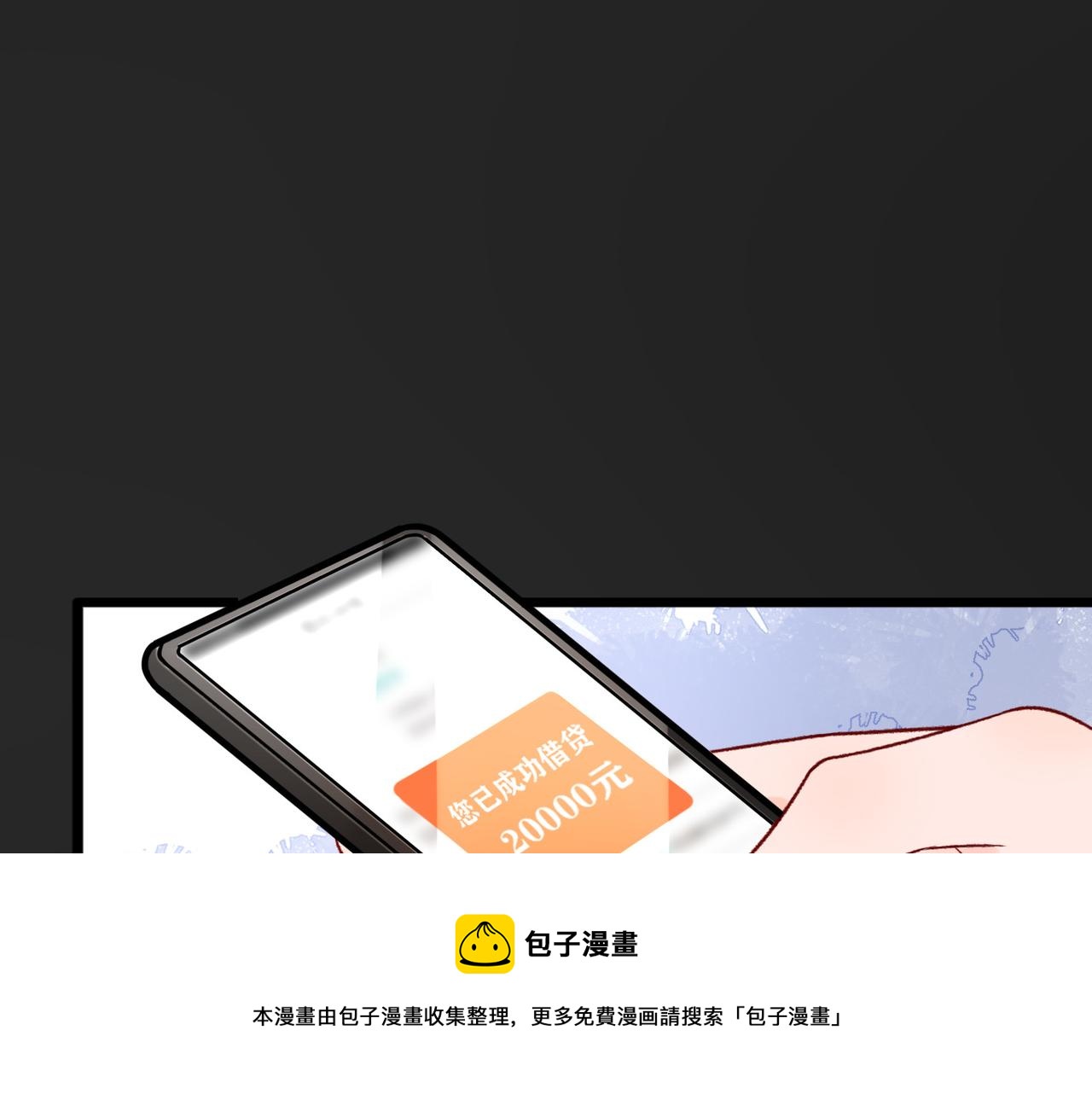 第43话 爱你 需要勇气(1/4)-第25话