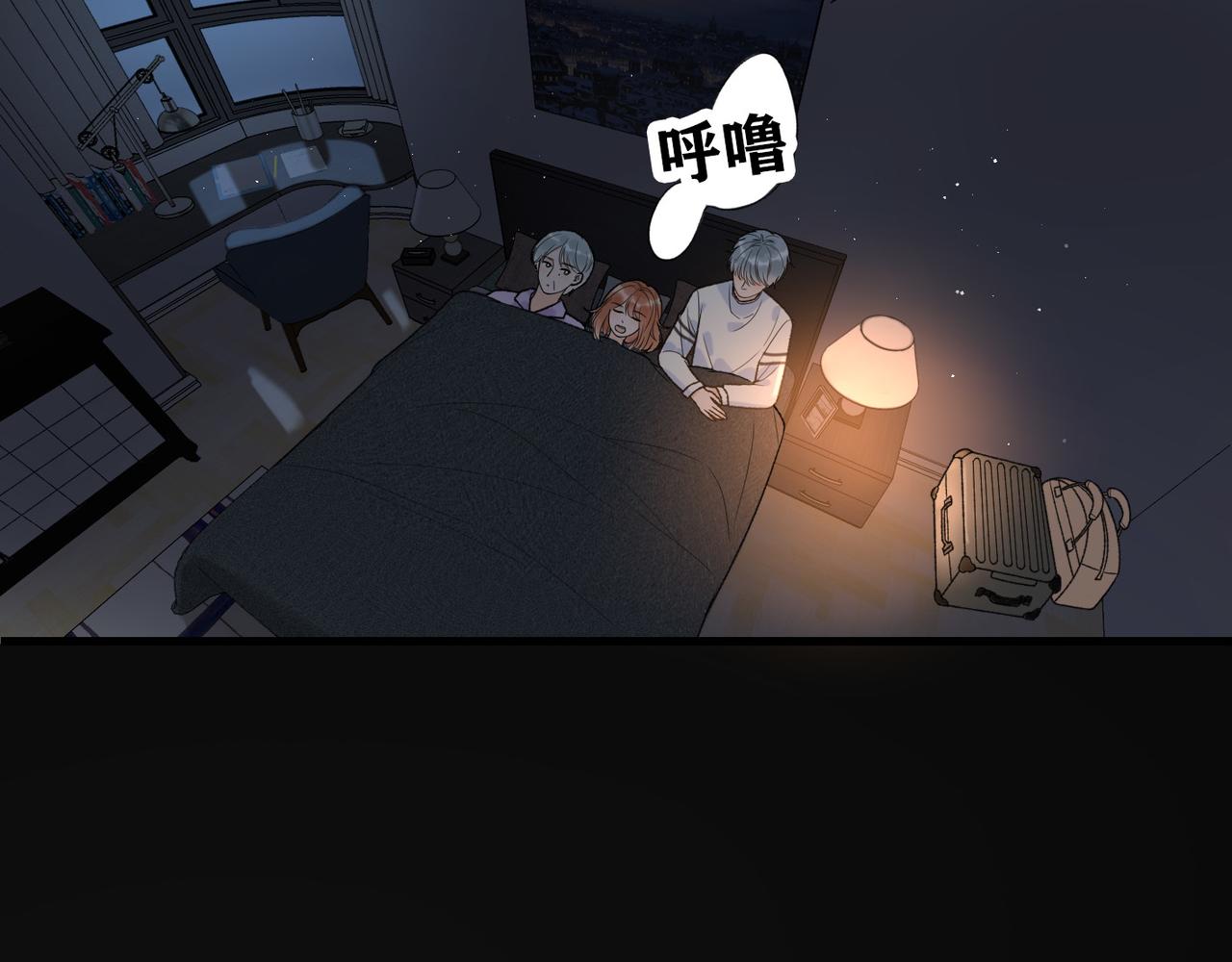 第43话 爱你 需要勇气(1/4)-第25话