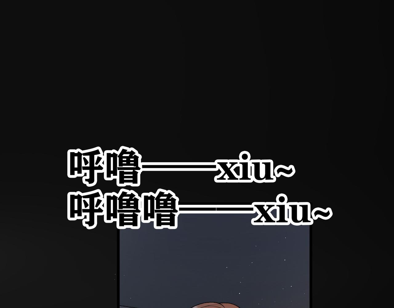 第43话 爱你 需要勇气(1/4)-第25话