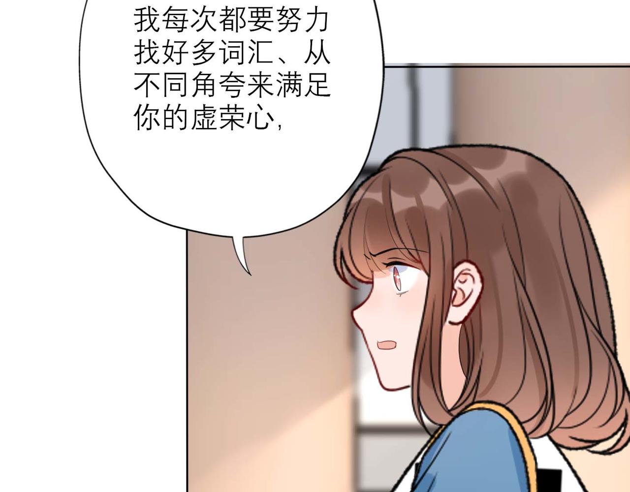 第45话 答应我的事(1/4)-第27话