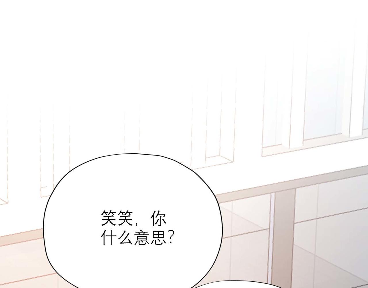 第45话 答应我的事(1/4)-第27话