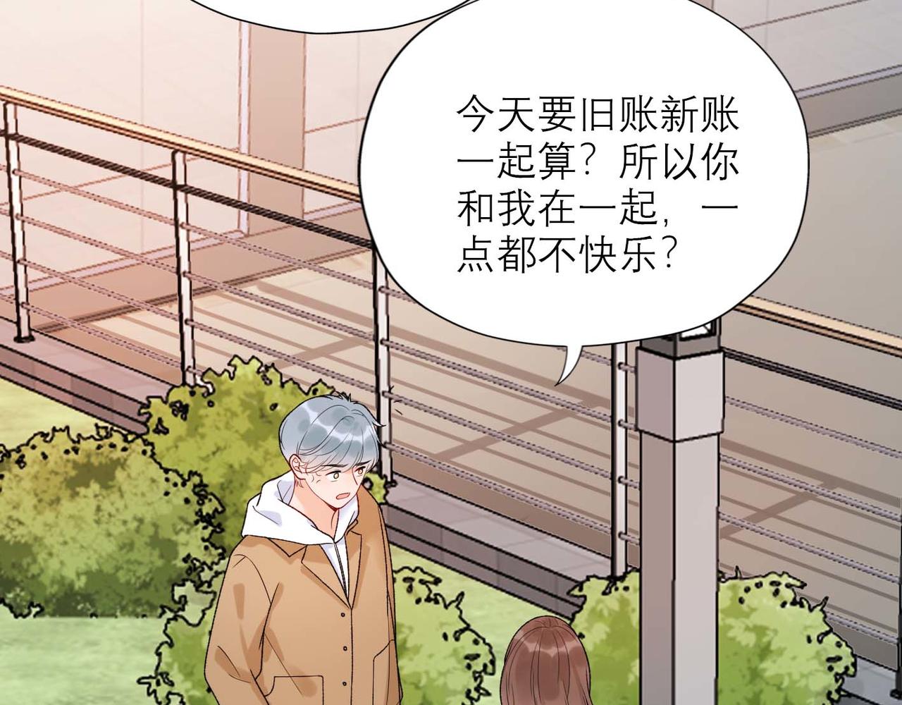 第45话 答应我的事(1/4)-第27话