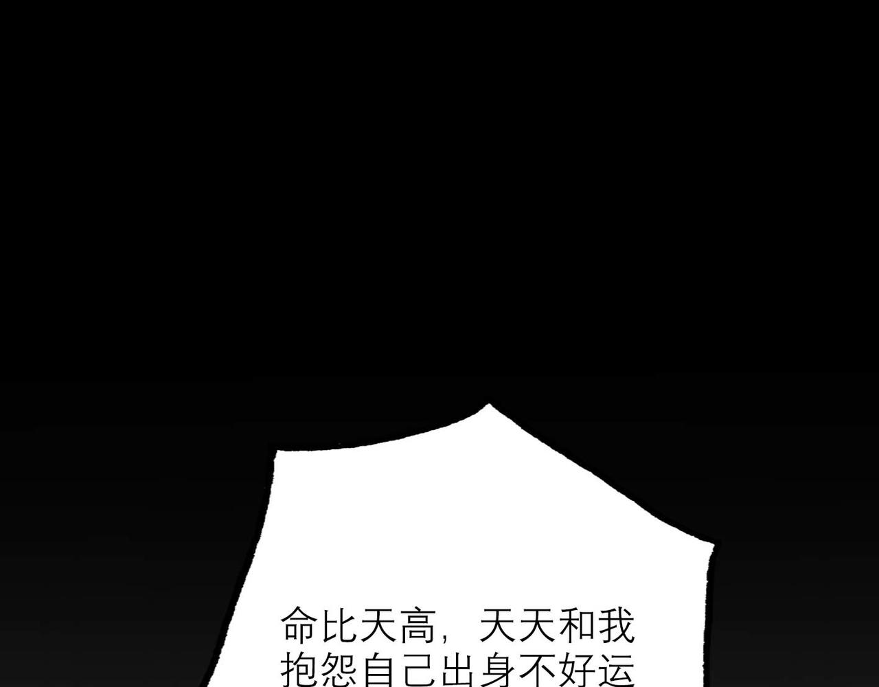 第45话 答应我的事(1/4)-第27话