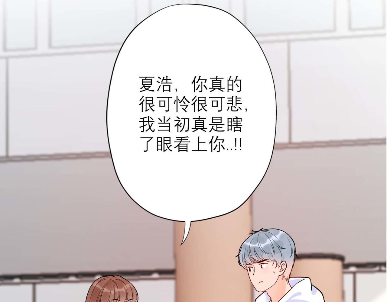 第45话 答应我的事(1/4)-第27话