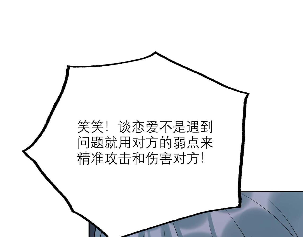 第45话 答应我的事(1/4)-第27话