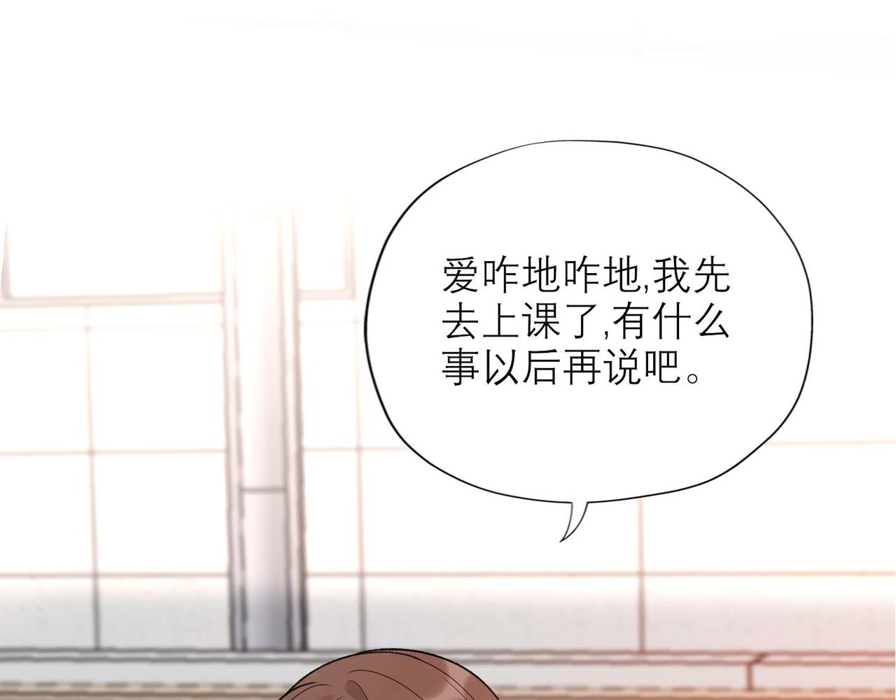 第45话 答应我的事(1/4)-第27话