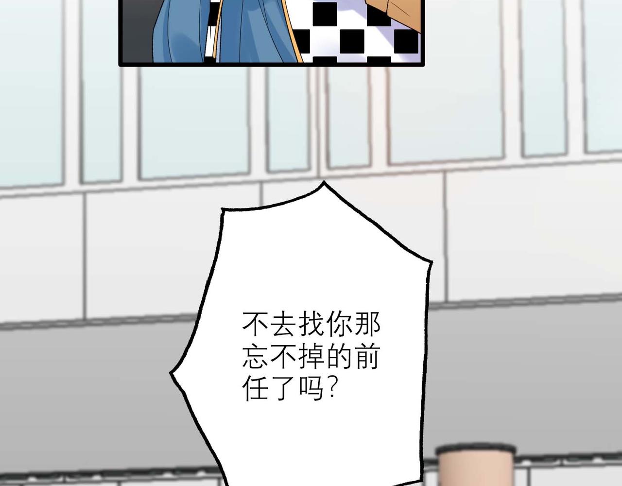 第45话 答应我的事(1/4)-第27话