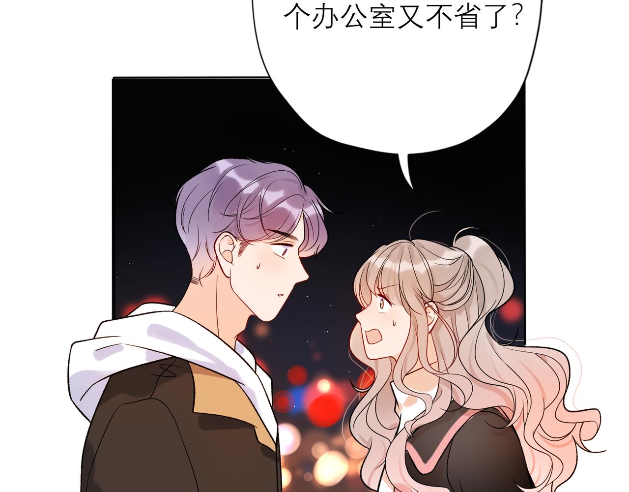 第47话(上)  转机(1/3)-第29话