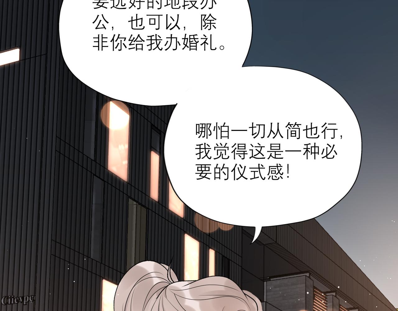 第47话(上)  转机(1/3)-第29话