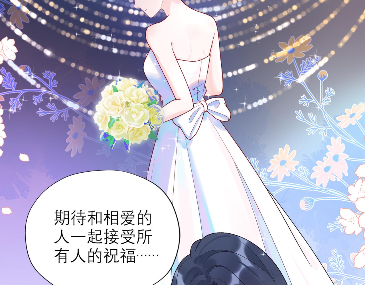 第47话(上)  转机(1/3)-第29话