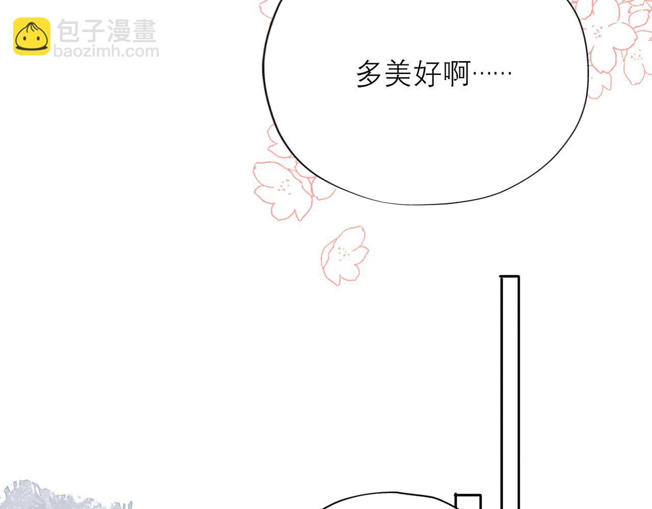 第47话(上)  转机(1/3)-第29话