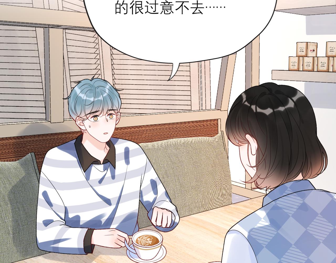 第47话(上)  转机(1/3)-第29话