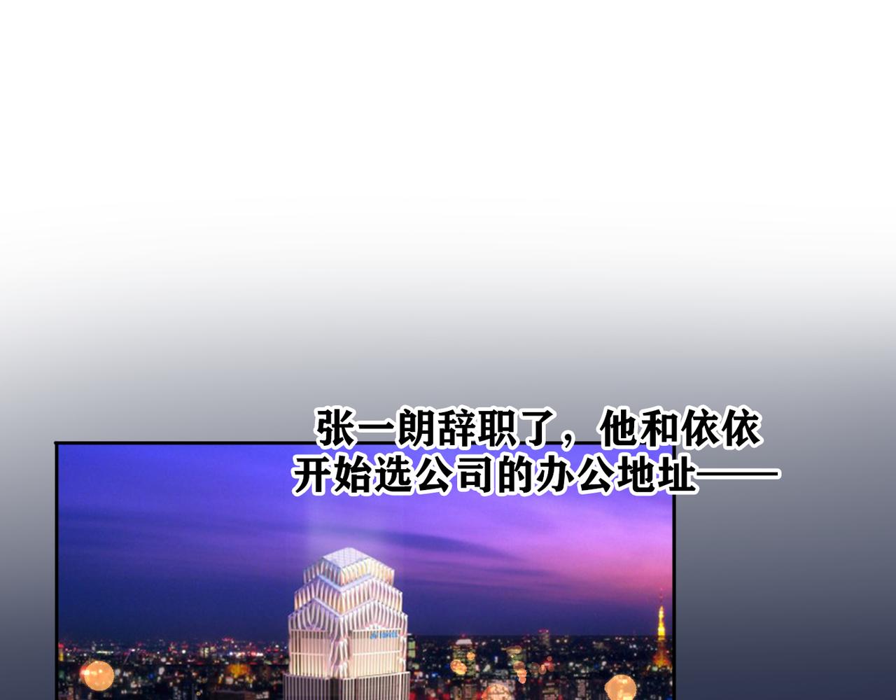 第47话(上)  转机(1/3)-第29话