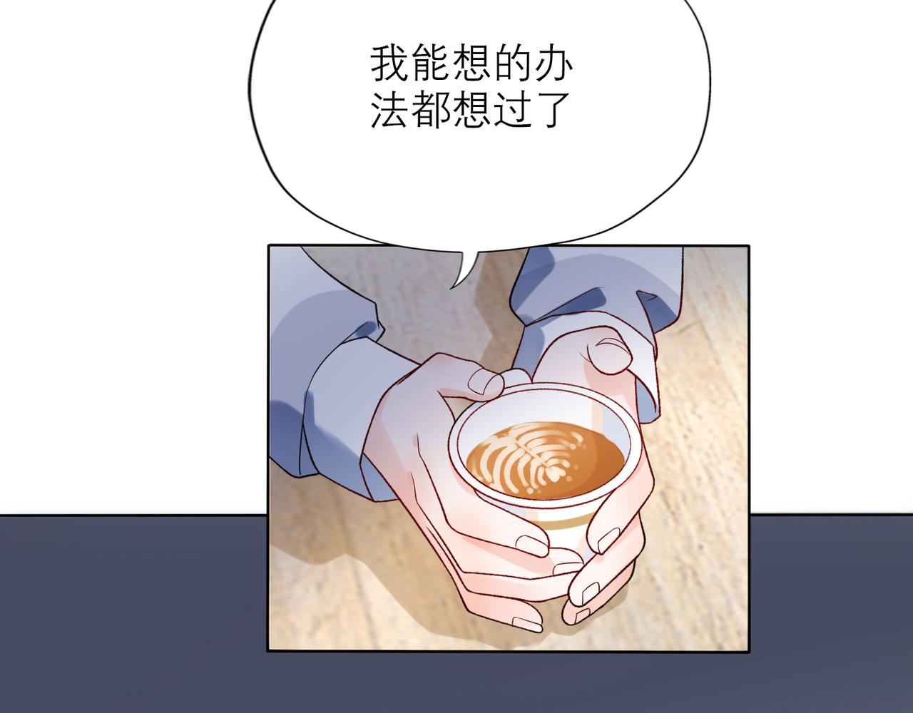 第47话(上)  转机(1/3)-第29话