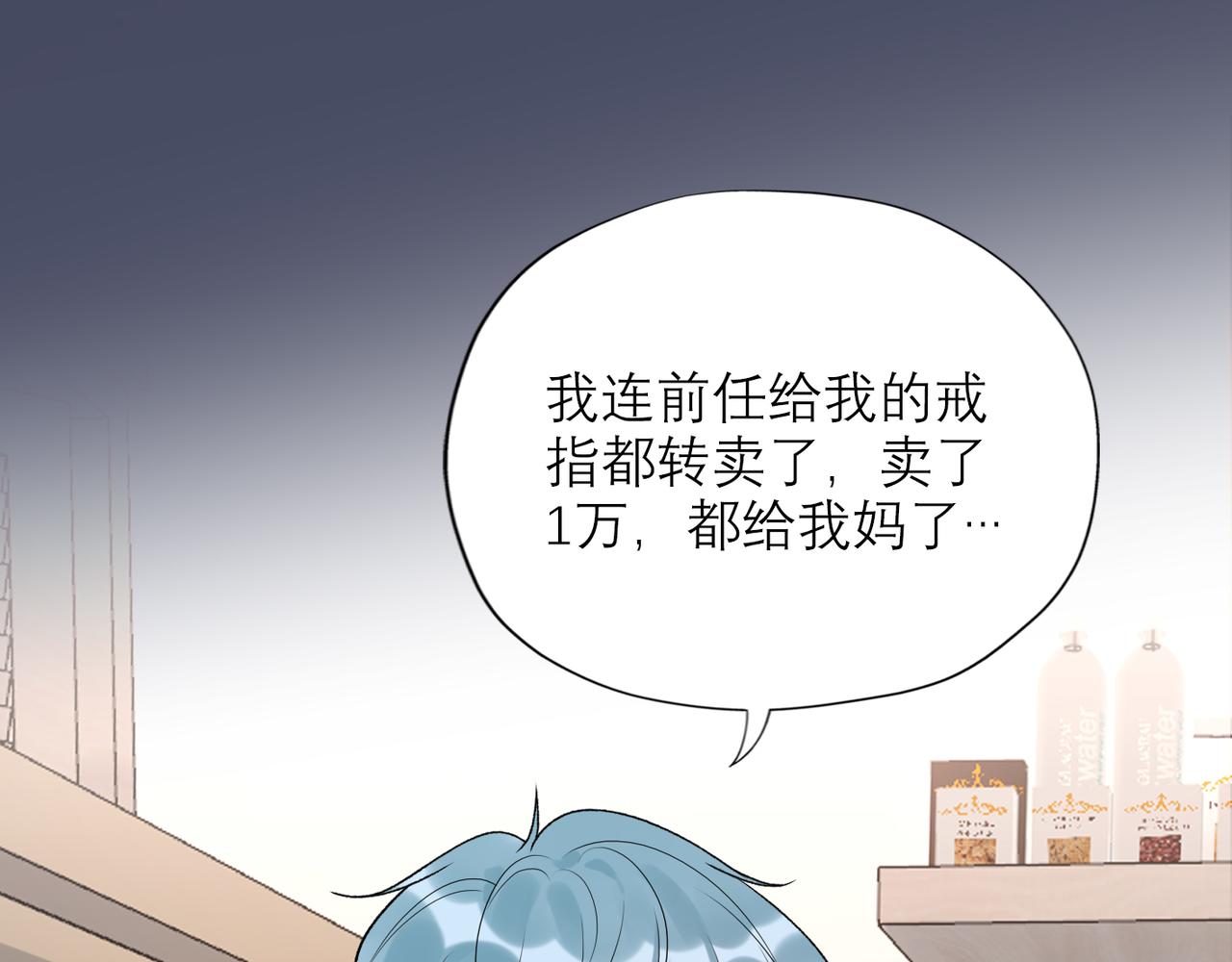 第47话(上)  转机(1/3)-第29话