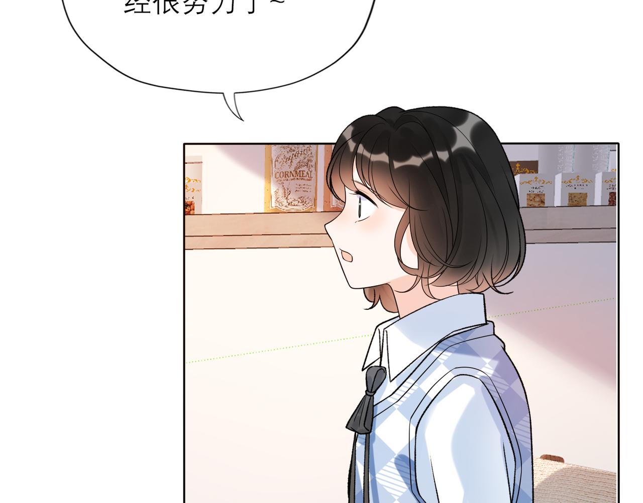 第47话(上)  转机(1/3)-第29话