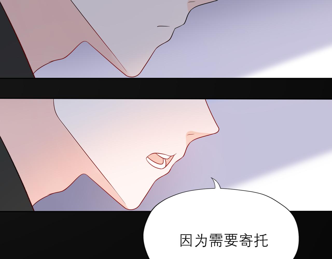 第47话(上)  转机(1/3)-第29话